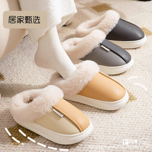 2023情侣棉拖鞋女秋冬季家居室内家F用保暖防滑PU皮面防水拖鞋男