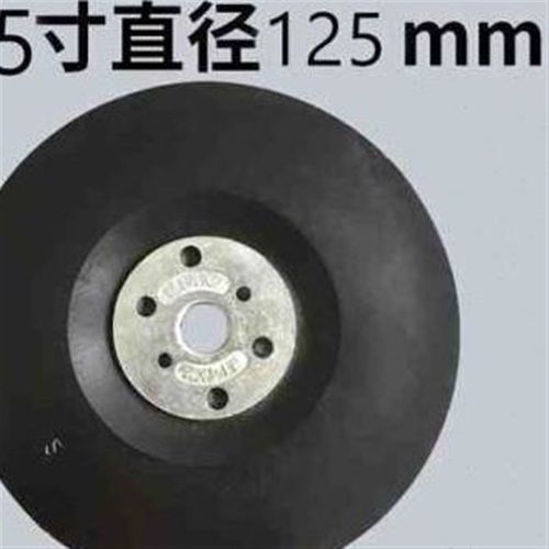 钢纸磨片底盘打磨片地板砂塑料托盘角磨机吸盘打磨机底托带螺纹6