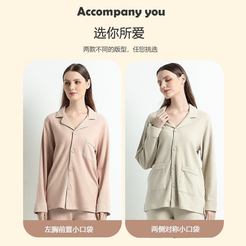 奢级美雅碧提花格秋冬季女士加绒加厚蓄热睡衣套装外穿家居服现货