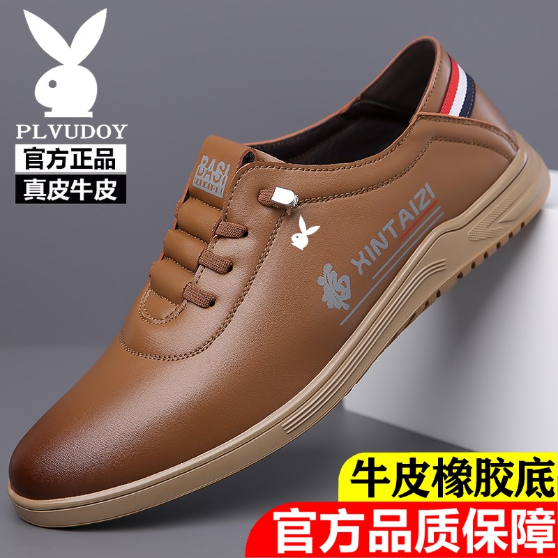 皮鞋男士真皮商务内增高休闲鞋一脚蹬软面小白鞋潮流国风牛皮男鞋