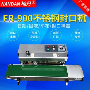 厂家供应FR-900封口机 连续式印字封口机 全自动封口机南丹机械
