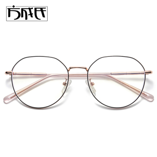 抗防蓝光a辐射近视眼镜金框女韩版潮可配度数眼睛潮流配护眼平光