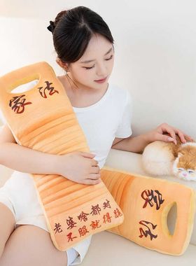 新款罚跪搓衣板抱枕家用家规老公老婆男女朋友结婚纪念日礼物