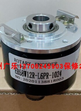 编码器EB58W12R-L6PR-1024 EB58W12R-L5TR-1024  EB58H12H4PR-600