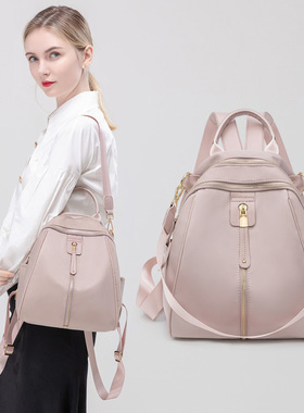 牛津布双肩包女韩版简约粉色学生书包大容量防盗背包休闲淑女仙女