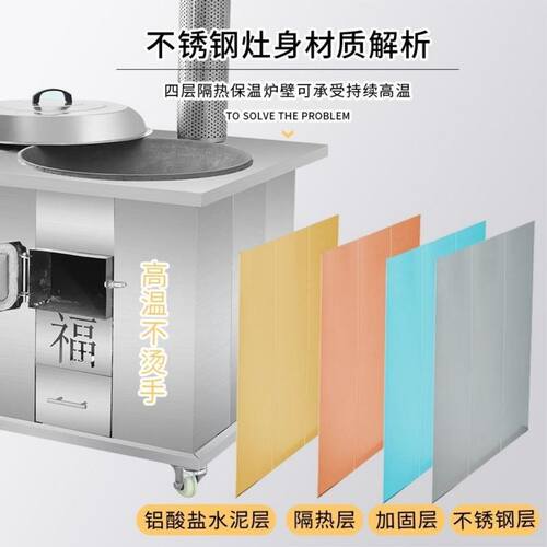 柴火灶家用农村不锈钢室内无烟节能铁锅炖土灶台地锅鸡烧木柴火炉