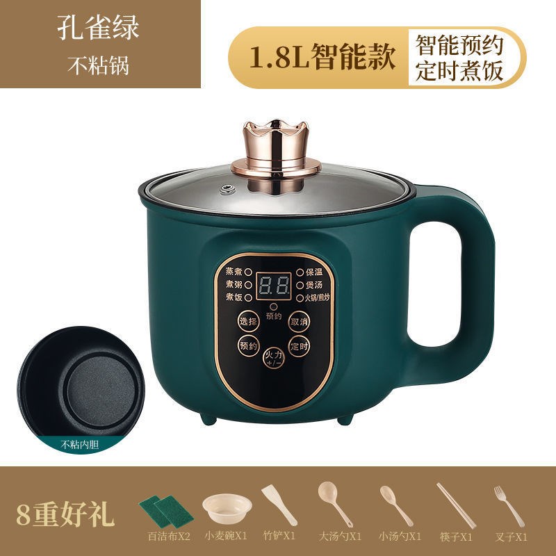 家用电饭锅多功能迷你智能电煮锅小电锅小型电炒锅一体电热锅宿舍