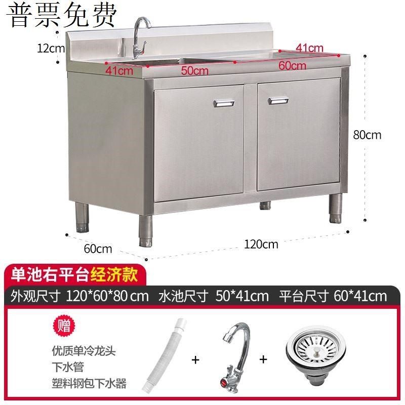商用不锈钢单双三眼水池槽洗菜盆家用柜式洗手洗碗沥水消毒池槽,农用物资,可移动滴灌袋,淘宝优惠券,粉丝福利购,淘宝优惠卷