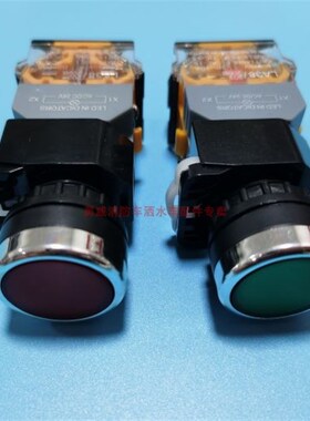 消防车按钮开关 操作箱开关 控制箱 旋钮 带锁带灯 自锁 红色绿色