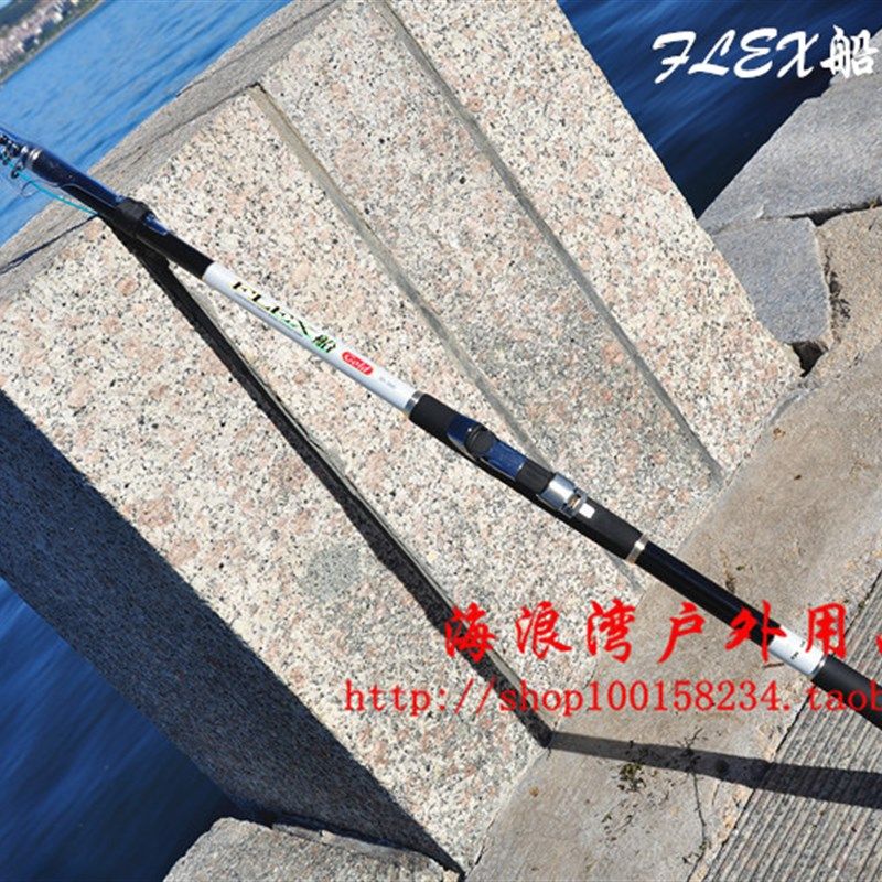 韩国龙成 白g色碳素手海两用竿船钓竿 韩国钓鱼杆2.4米-3.6米