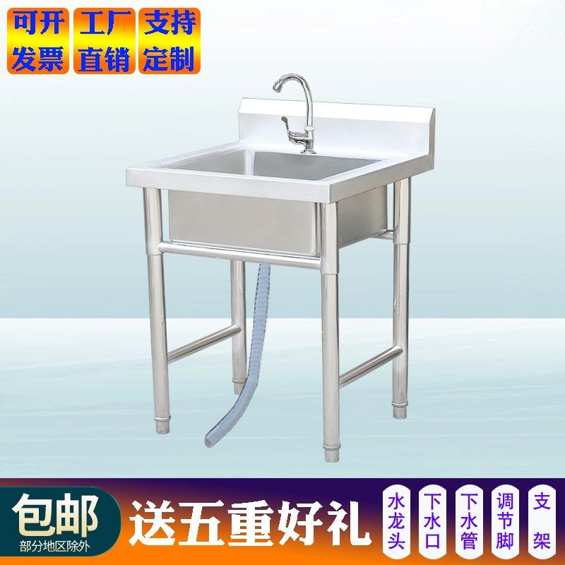 商用不锈钢水槽单双槽三槽洗菜盆带支架饭店家用洗手厨房洗碗水池,农用物资,可移动滴灌袋,淘宝优惠券,粉丝福利购,淘宝优惠卷