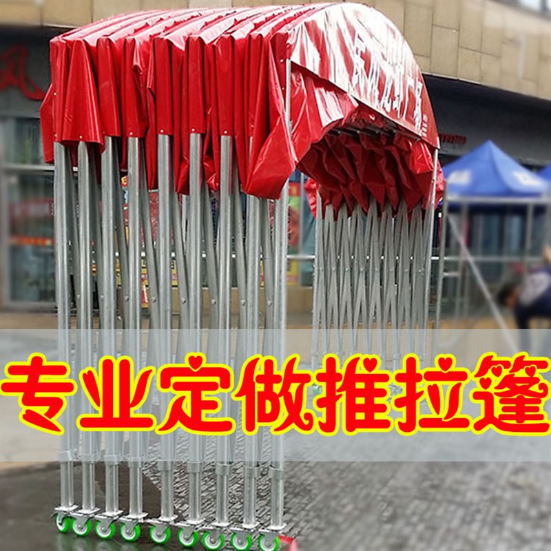户外大排档遮阳雨蓬大型活动帐篷推拉停车雨棚帆布伸缩折叠仓库蓬