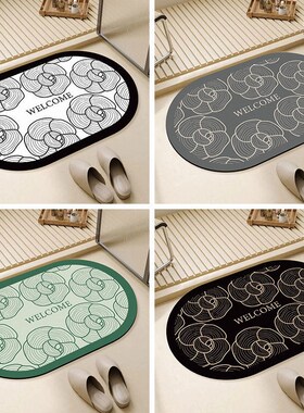 家用浴室吸水地垫卫生间门口防滑垫厕所进门脚垫子卧室洗手间地毯