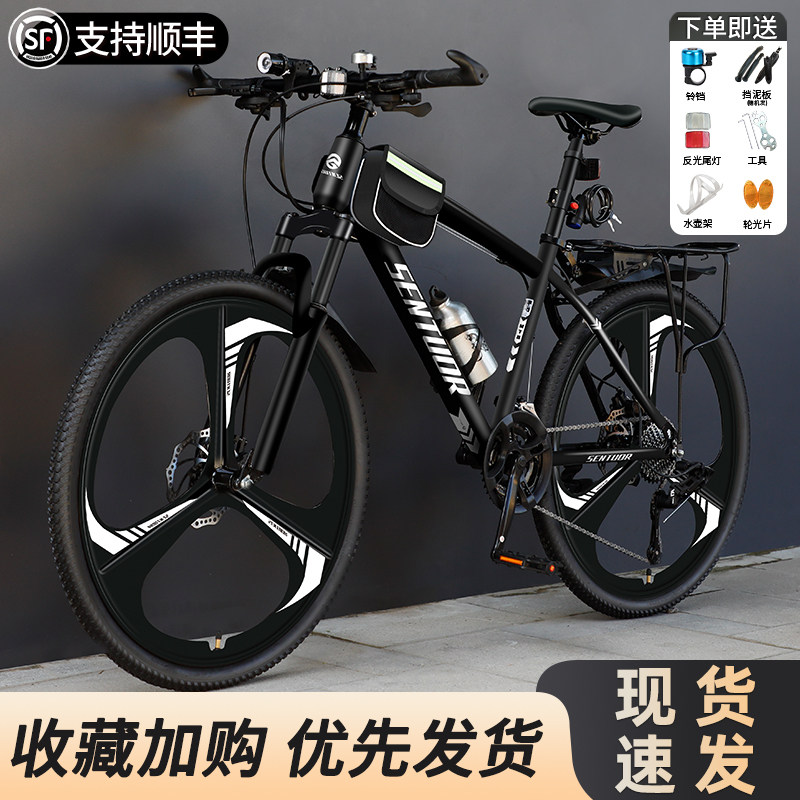 山地自行车男款变速越野青少年单车24寸26赛车男式女初中学生成人