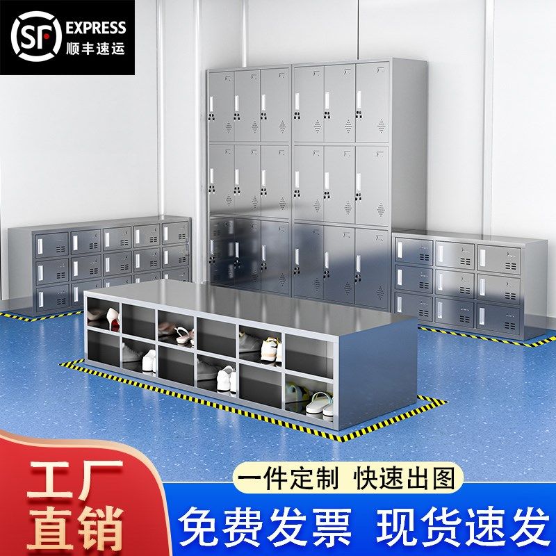 不锈钢鞋柜无尘净化工厂车间职员实验室单双面换鞋柜多层鞋凳柜子,农用物资,苗木固定器/支撑器,淘宝优惠券,粉丝福利购,淘宝优惠卷