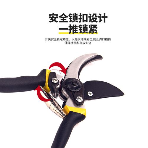 园林工具摘果器果枝剪园艺剪树枝剪刀粗枝剪花艺剪修枝工具修枝剪