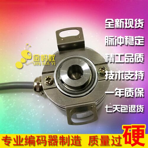 BEH38-0872T-2000自动化设备光电旋转编码器1000 1024 1200 2500