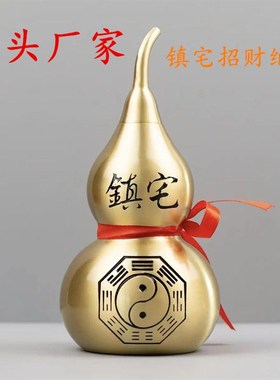 铜葫芦摆件e纯铜招财纳福镇宅开口铜葫芦装饰礼品 请一对佳