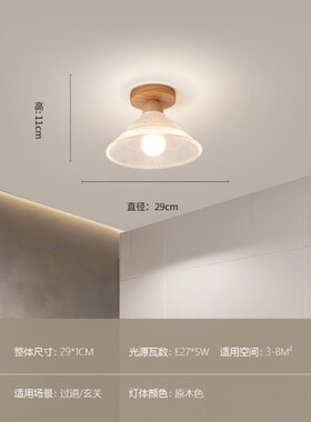过道灯走廊灯复古荷叶吸顶灯轻奢胡桃木入户门厅玄关衣帽间阳台灯