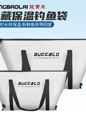 海钓路亚鱼获袋冰袋保鲜袋钓鱼保温包大型活鱼冷藏袋渔获包收纳包