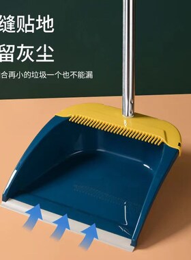 家用扫把簸箕组合立式软毛扫帚可拆卸不锈钢扫地笤帚家居垃圾毛刷