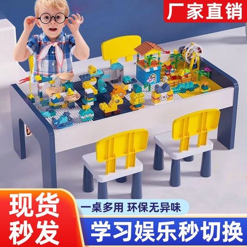 积木桌子儿童多功能玩具桌v太空沙宝宝婴儿6个月以上大颗粒游戏台