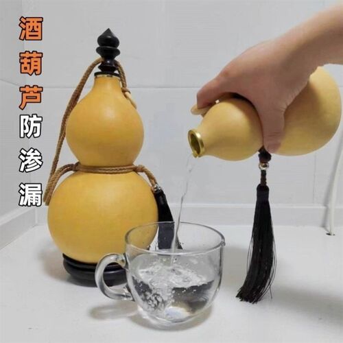 葫芦水壶老式怀旧酒壶古风葫芦老式怀旧水壶酒瓶水杯天然防渗水