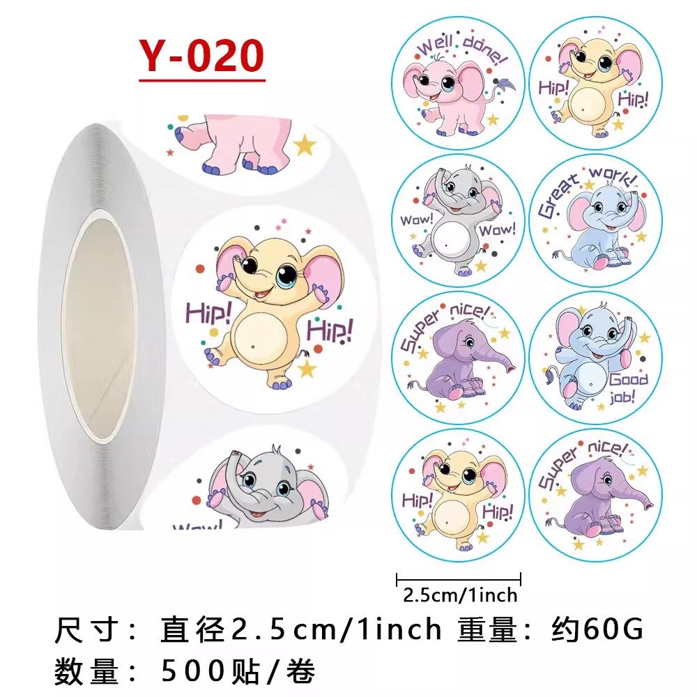 大象英文自粘贴圆形儿童奖励贴纸500贴装卡通可爱手工装饰贴画,文具电教/文化用品/商务用品,贴纸/立体贴纸,淘宝优惠券,粉丝福利购,淘宝优惠卷