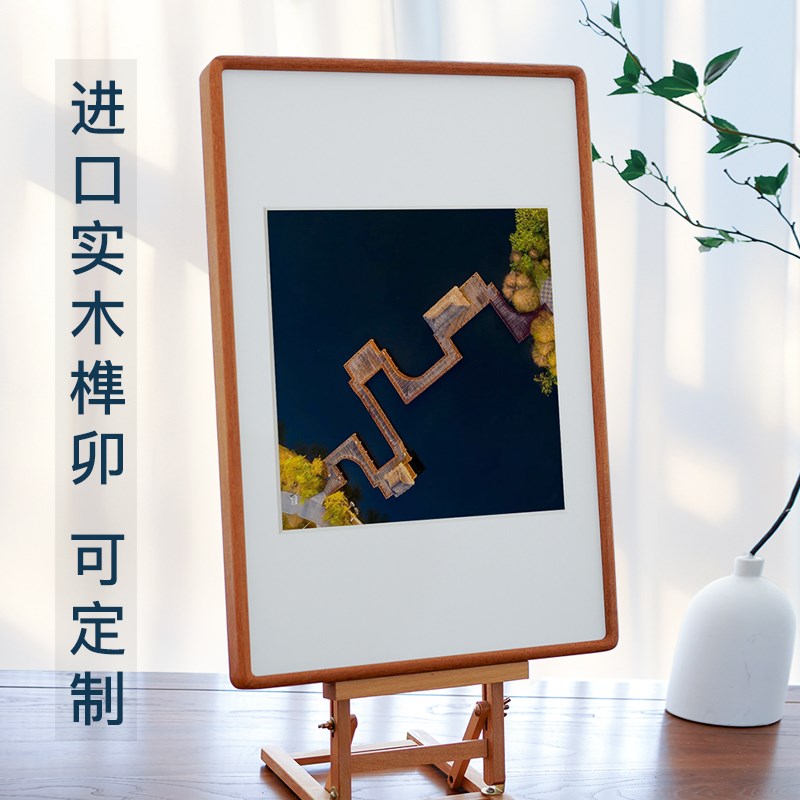 定制柚木榫卯摆台实木圆角装裱国画相框来图打印照片加大画框挂墙