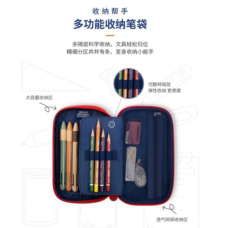 zoyzoii小学生笔袋大容量男女孩儿童文具铅笔盒分层皮质幼儿园