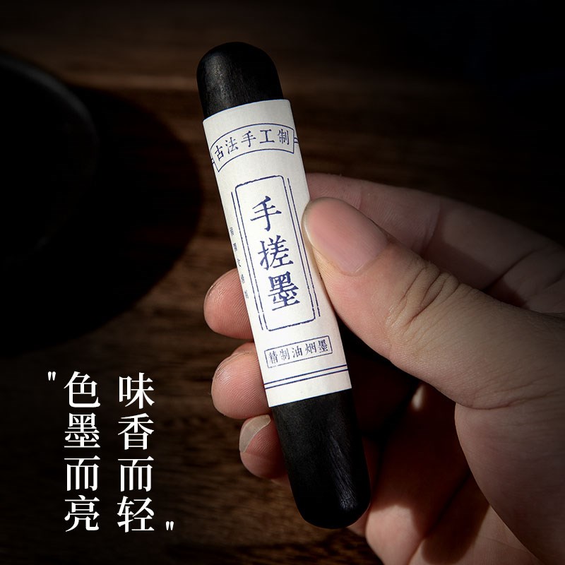 梅林笔庄手搓油烟徽墨墨条墨块文房四宝纯手工自磨墨汁毛笔书画研