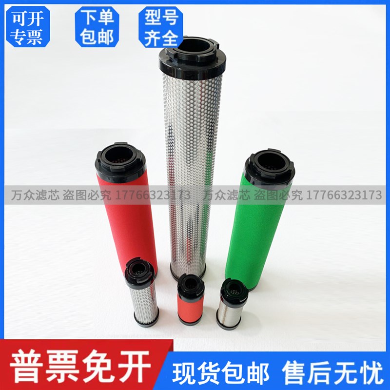 替代杭州超滤空压机管道精密除油滤芯UFC-5 UFT-5UFA-5 UFH-5现货