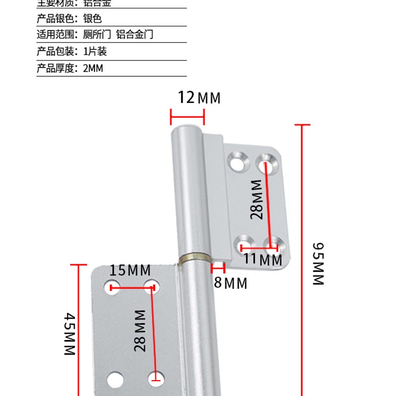 厕所门合页不锈钢卫生间铝合金老式免冲可拆卸通用型铰链浴室活页