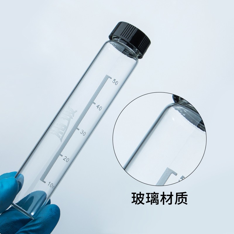 湘玻玻璃样品瓶 透明/棕色3 5 10 40 60mlP螺口试剂瓶进样瓶展示