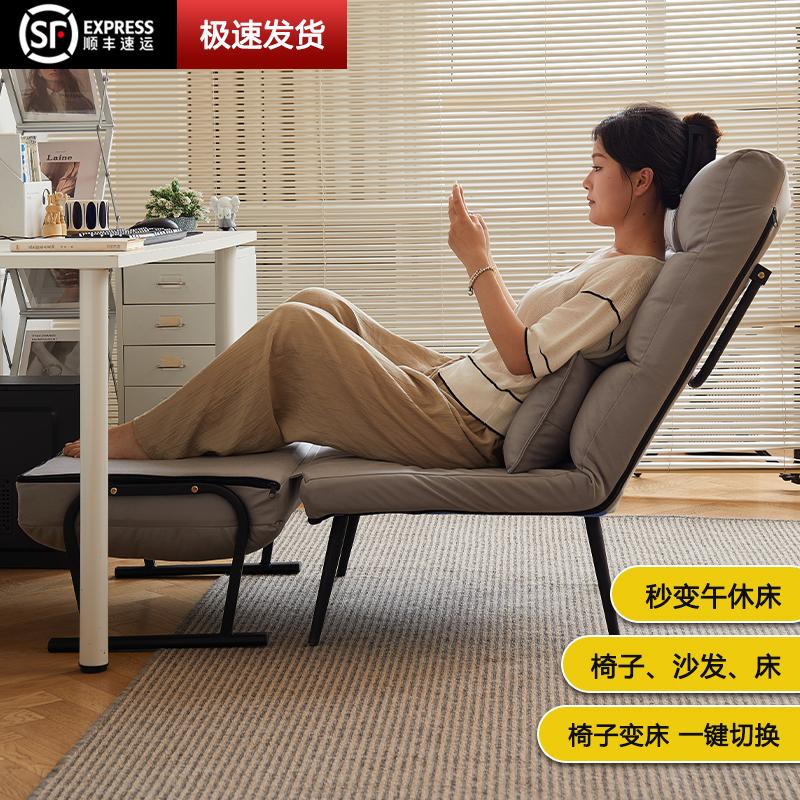 躺椅摺叠午休办公室单人舒适躺坐阳台家用可坐躺休闲靠背沙发座椅