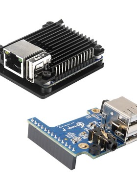 香橙派ong i zo发板M铝合金材质外壳保护壳坚固耐用