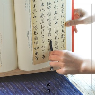 学生书法临帖架毛笔字帖支架榉木读书夹书立学生字帖架乐谱架书架