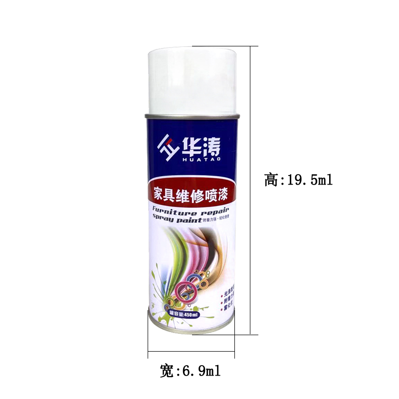 华涛自喷漆家具木器漆科技木修复漆木饰面翻新面漆手动喷漆修补漆