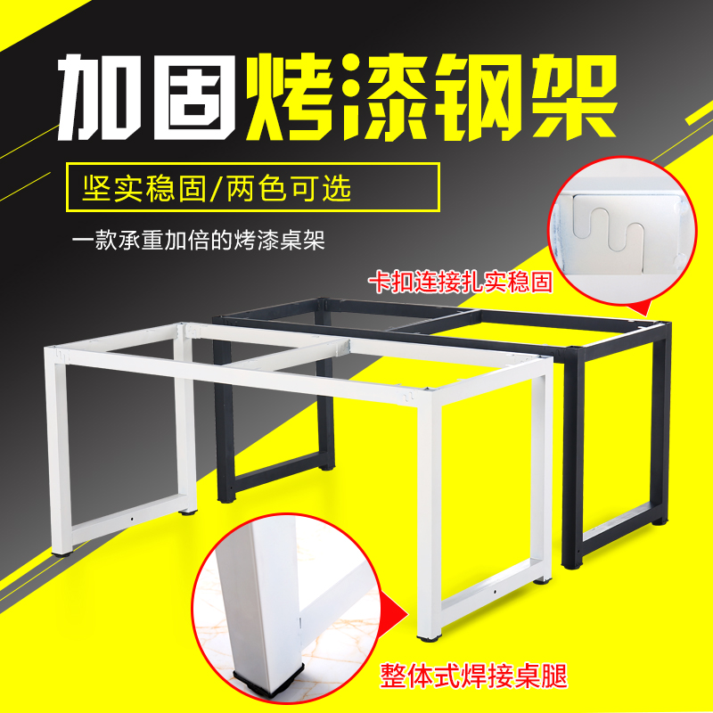 铁艺桌腿支架金属餐桌腿吧台桌架办公桌会议桌茶几架子桌子腿桌脚