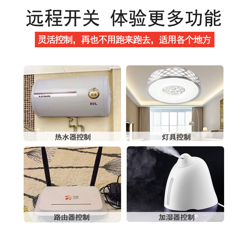 正实数码无线遥控开关1千米0W智能电机抽水泵灯具遥控开关