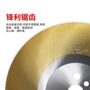 虎头牌高速钢圆锯片HDM切管机锯片无毛刺切铜铝铁2