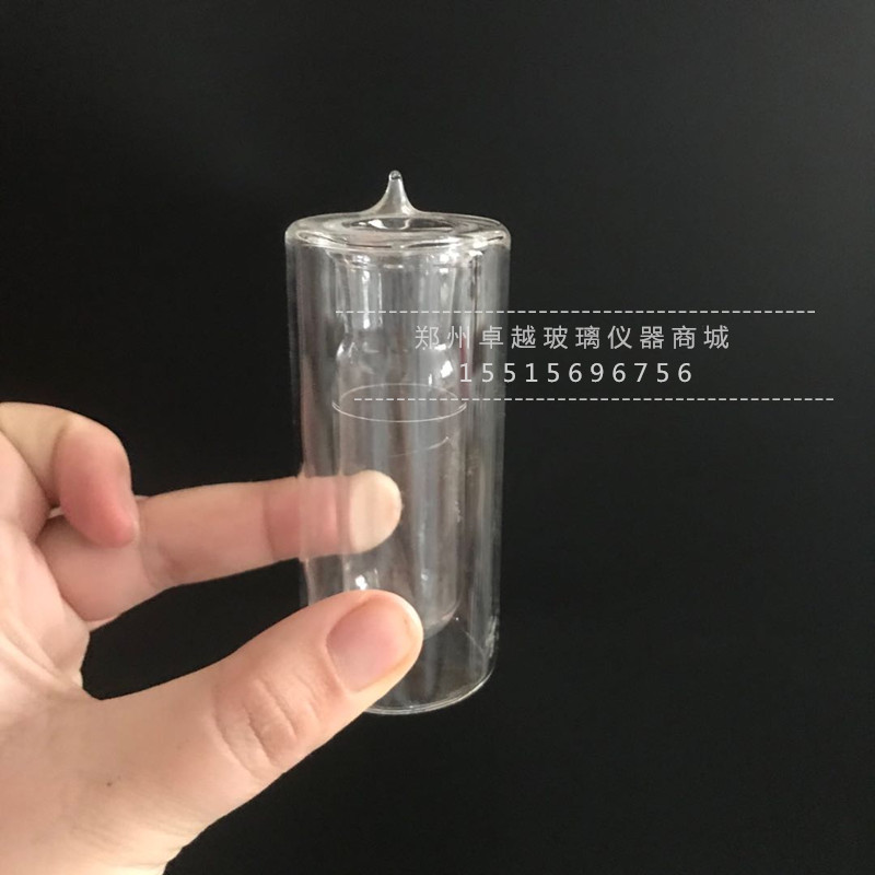 茹可夫瓶 结晶点试管 真空石蜡融点测定管苯结晶  萘结晶点测定仪