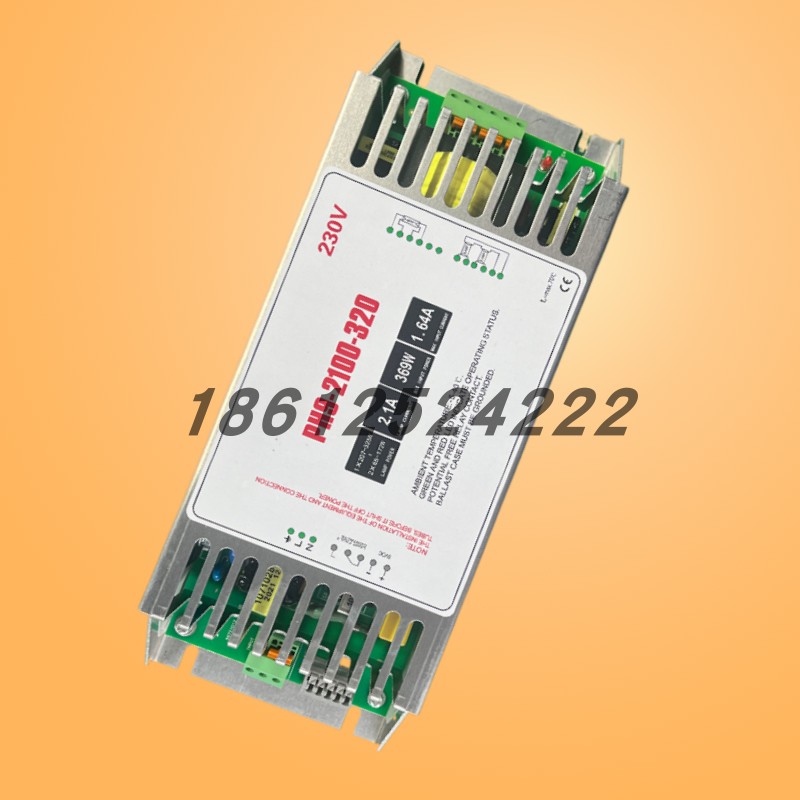 原装紫外灯320W紫外线灯专用电子镇流器PH9-2100-320 320W镇流器