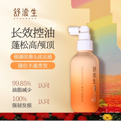 舒漫生控油强韧头皮精华液