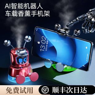 2025新款 车载香薰手机支架智能声控香水摆件适用奔驰汽车高档香氛
