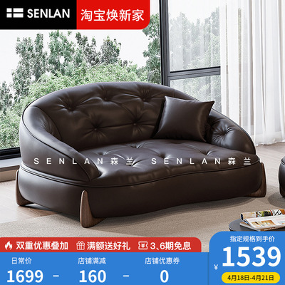 真皮沙发双扶手单人位休闲椅脚踏沙发小户型乳胶沙发