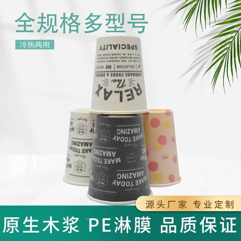 发泡隔杯热防烫咖啡奶茶热饮杯双层加厚商用打包一次性纸杯带盖子