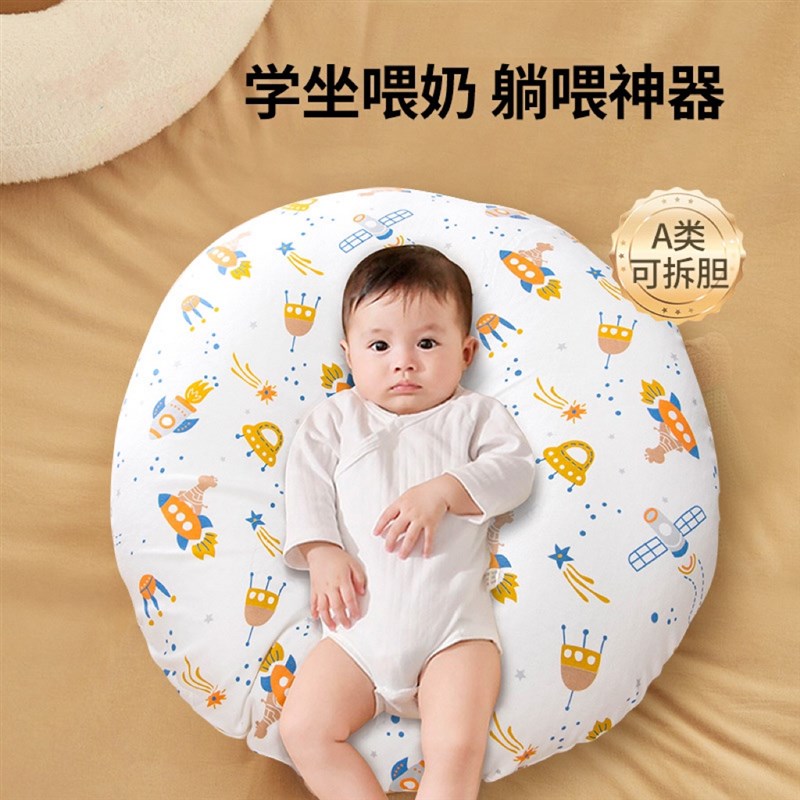 婴儿防吐奶斜坡垫防溢奶呛奶斜坡枕新生儿躺靠宝宝喂奶哺乳安抚枕