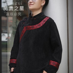 民贵之星凉山彝族服装男装长袖传统服饰新郎伴郎上衣春秋装新款