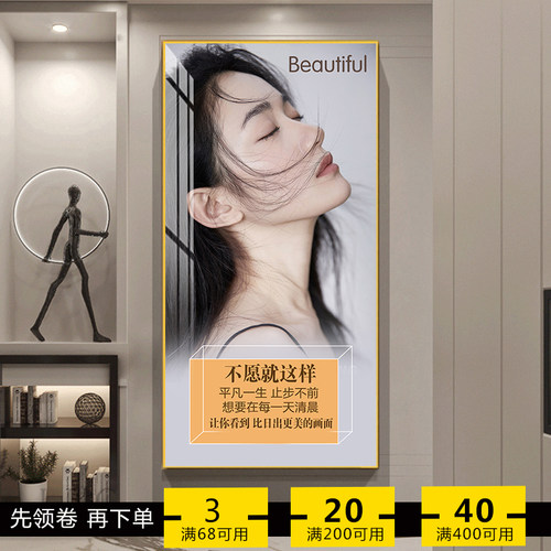 现代美容院玄关装饰画走廊过道竖版挂画皮肤管理养生馆会所相框画